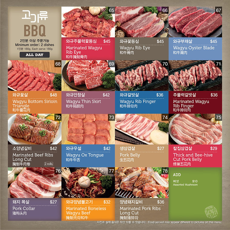 All Day BBQ kangnambbq